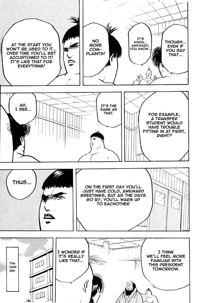 Page 7 Chapter 260 Cromartie High School