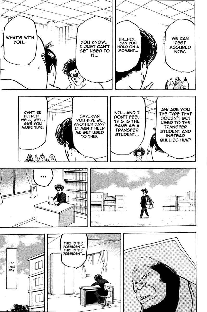 Page 9 Chapter 260 Cromartie High School