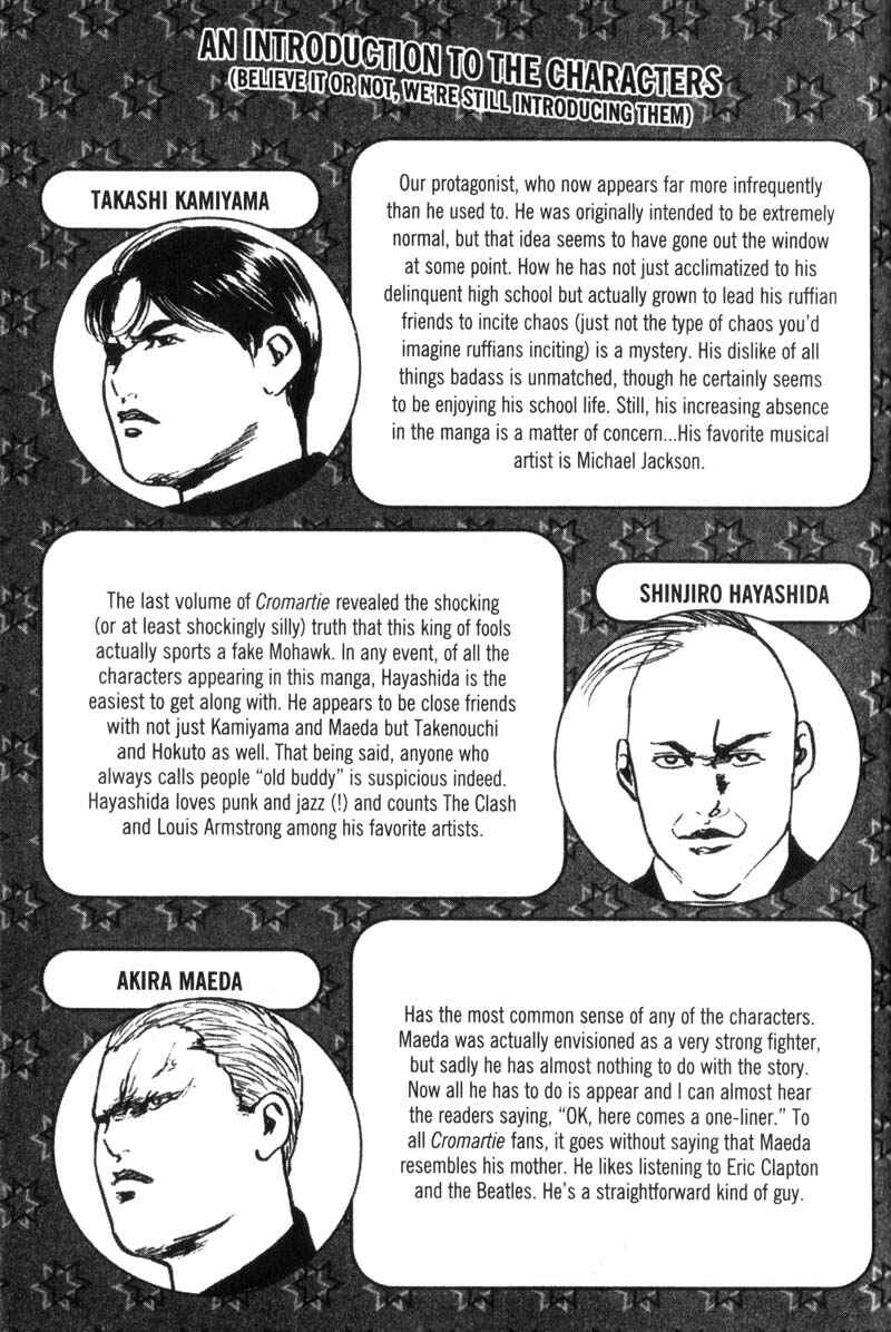 Page 10 Chapter 104 Cromartie High School