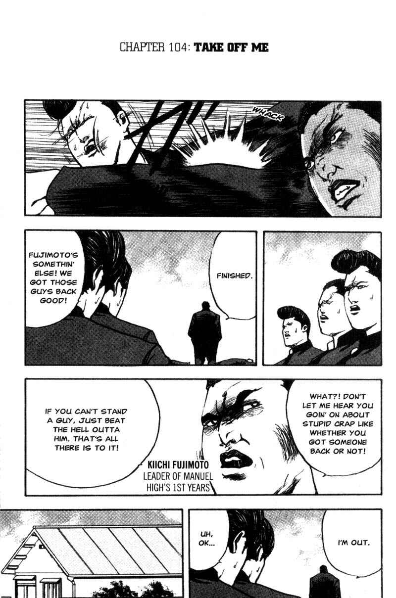 Page 2 Chapter 104 Cromartie High School