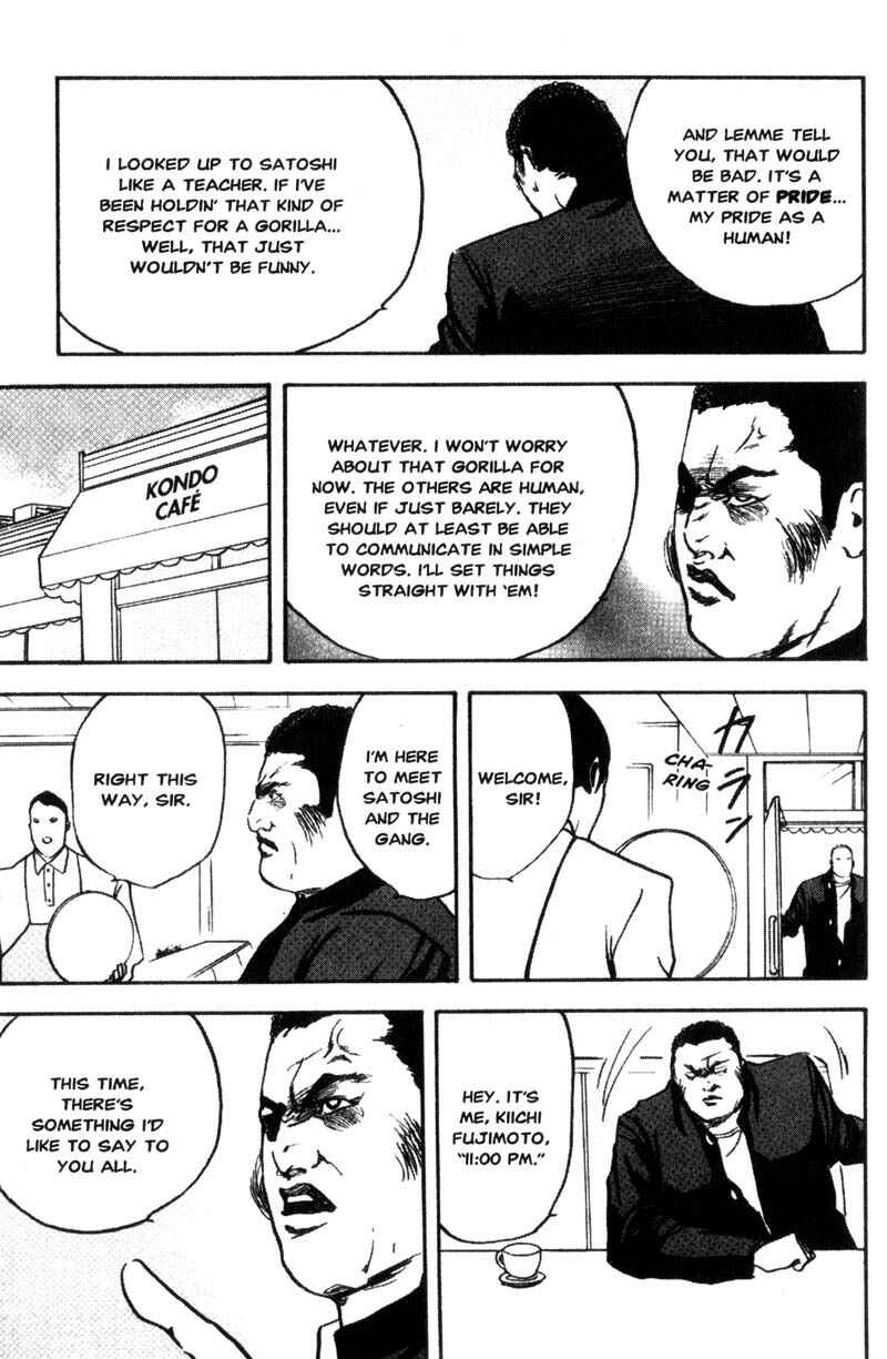 Page 4 Chapter 104 Cromartie High School