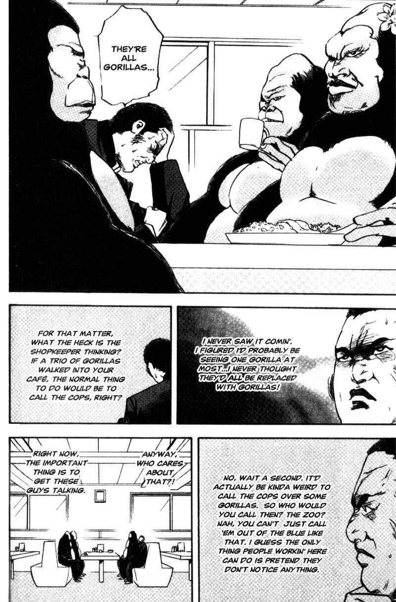 Page 5 Chapter 104 Cromartie High School