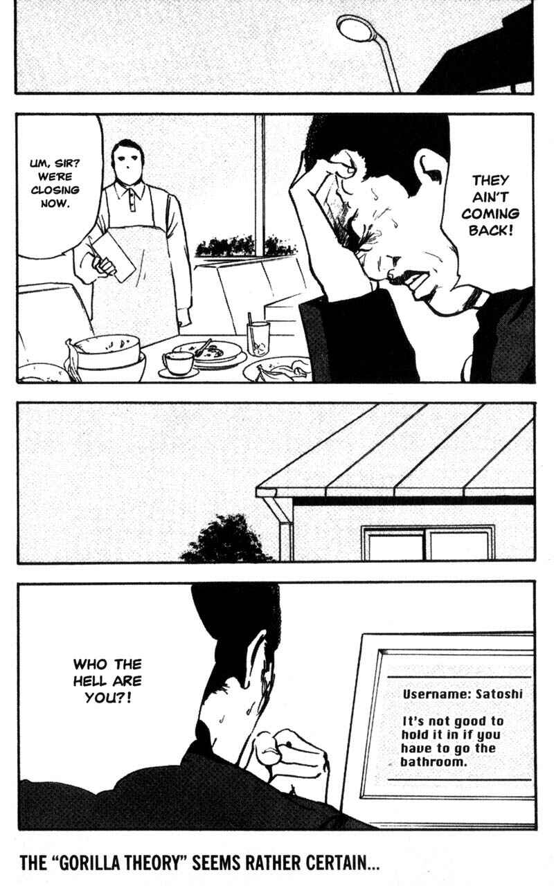 Page 9 Chapter 104 Cromartie High School