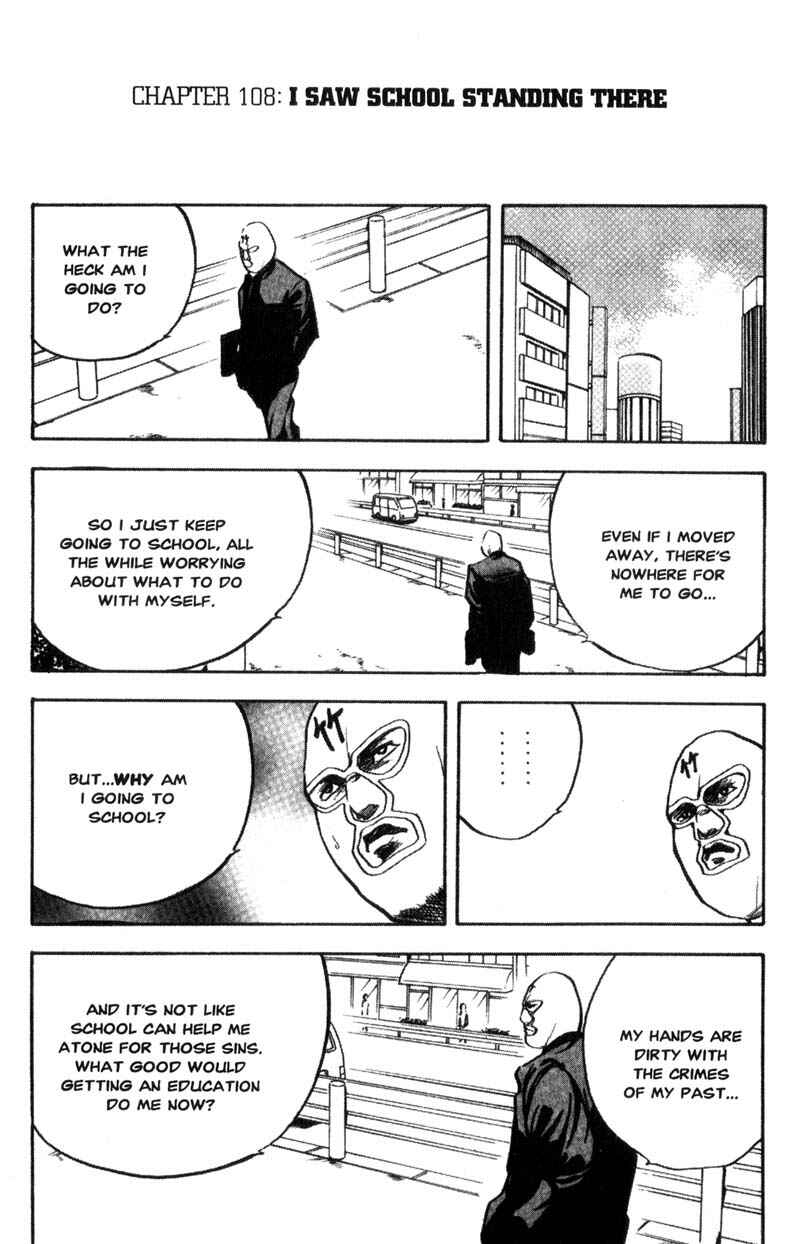 Page 2 Chapter 108 Cromartie High School