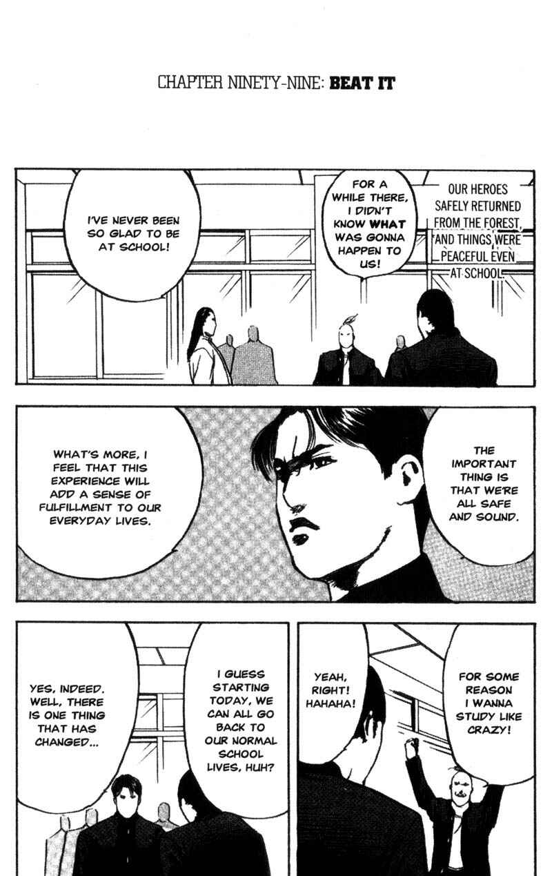 Page 2 Chapter 99 Cromartie High School