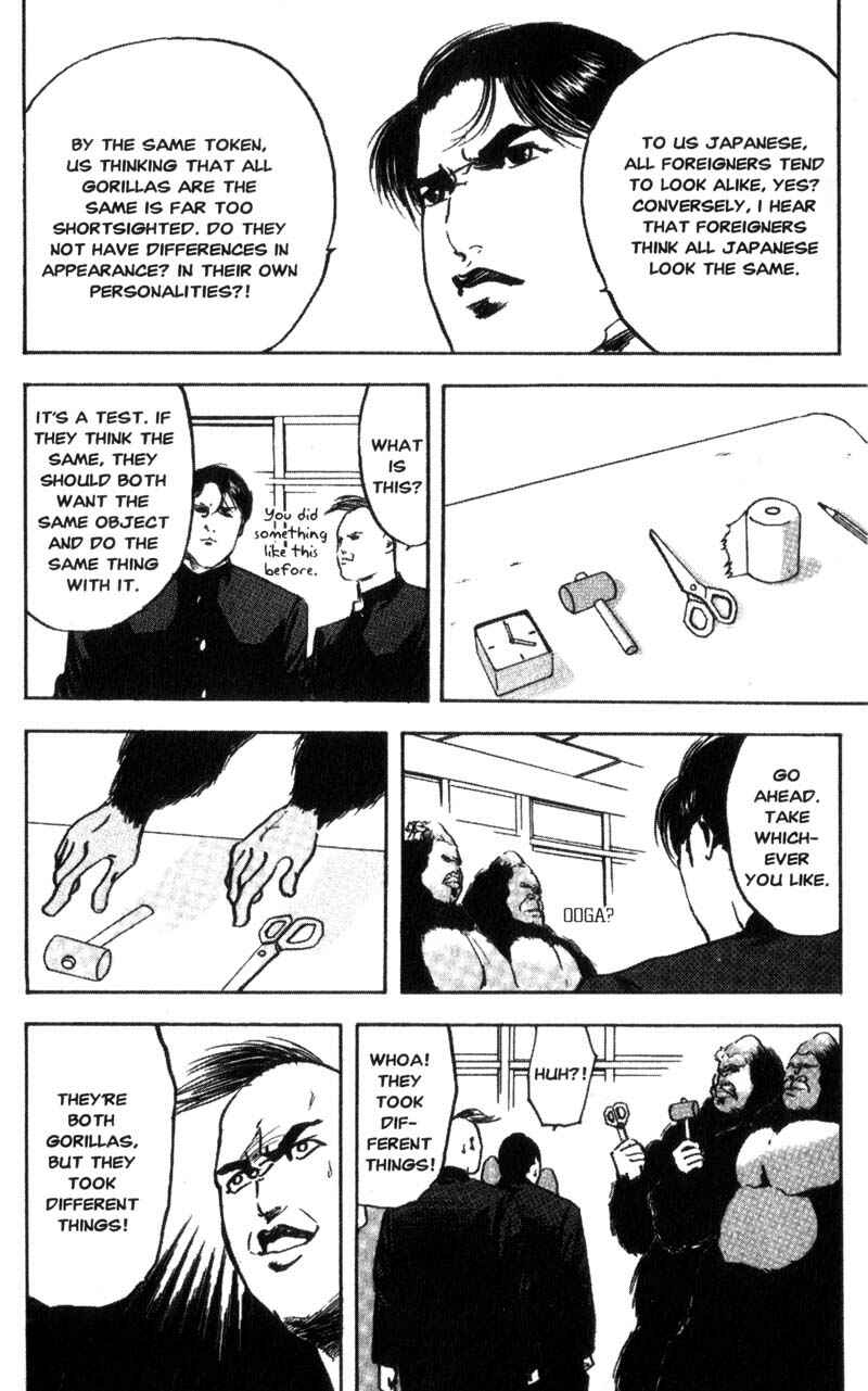 Page 4 Chapter 99 Cromartie High School