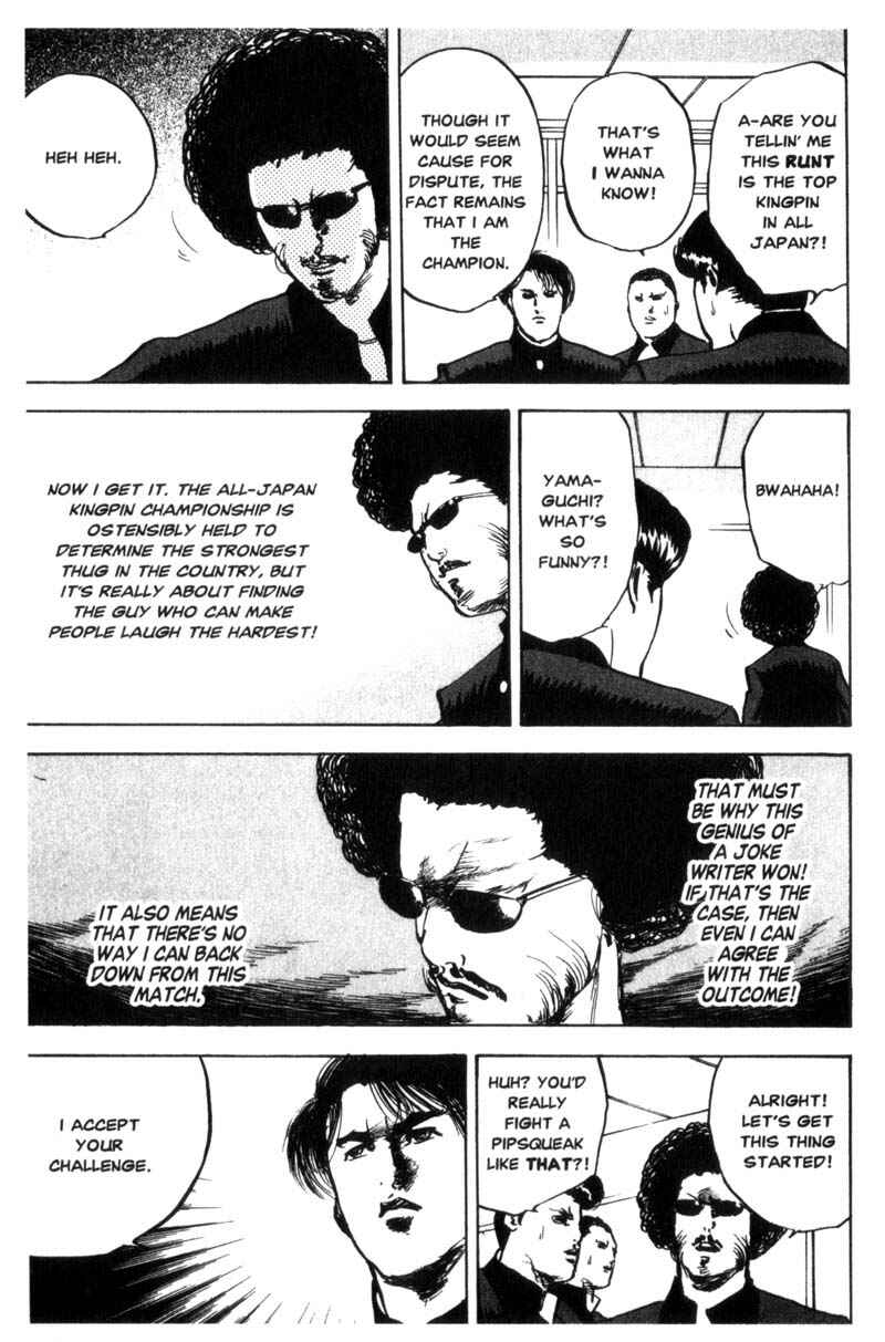Page 4 Chapter 51 Cromartie High School