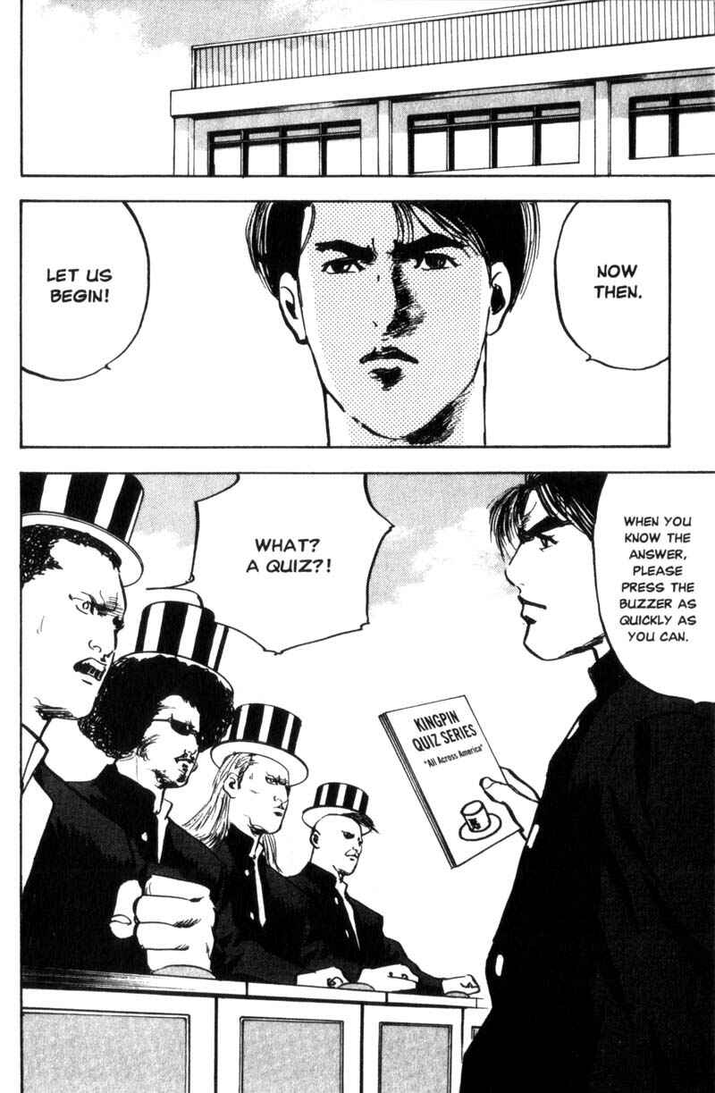 Page 5 Chapter 51 Cromartie High School