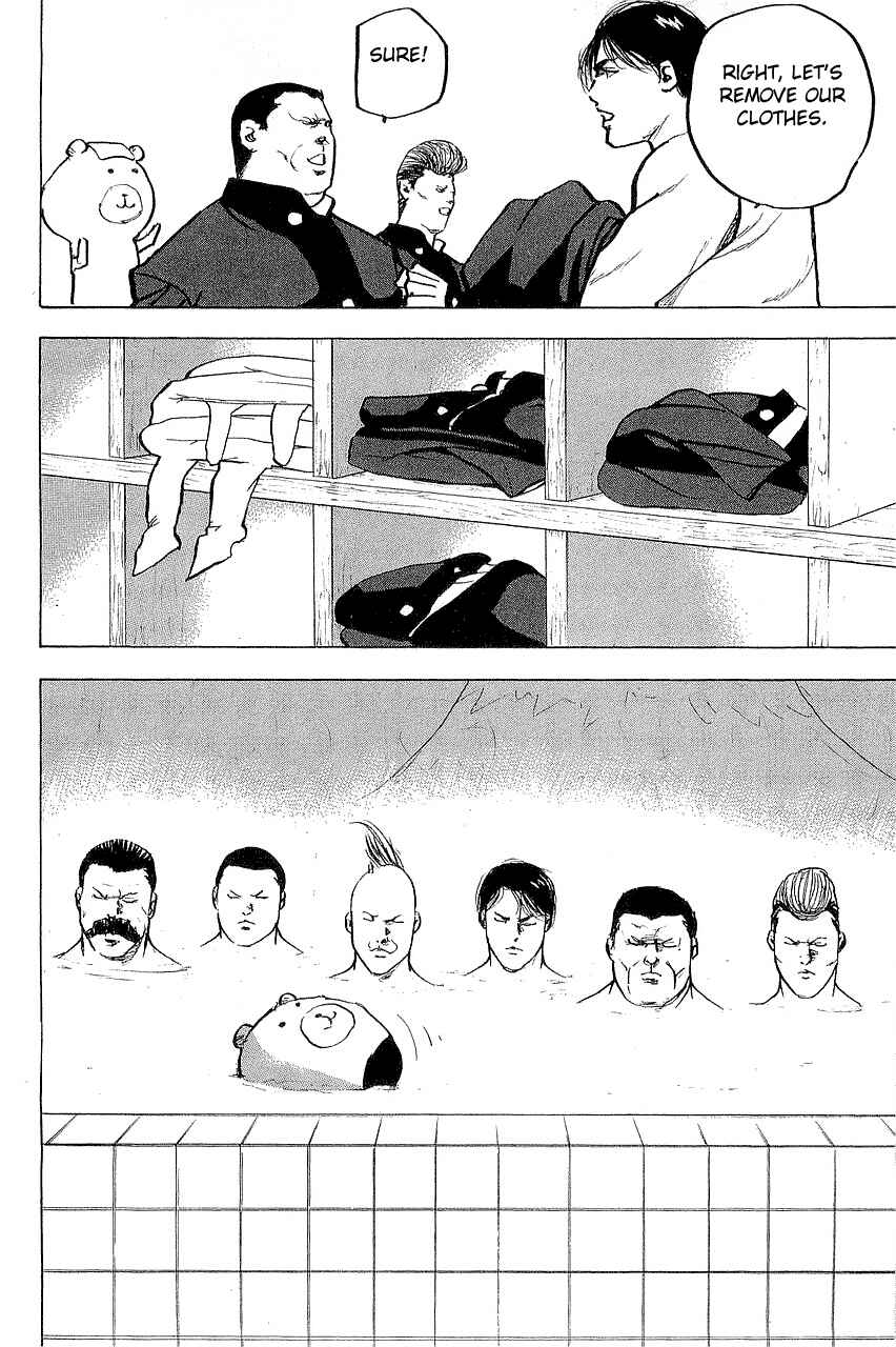 Page 2 Chapter 304 Cromartie High School