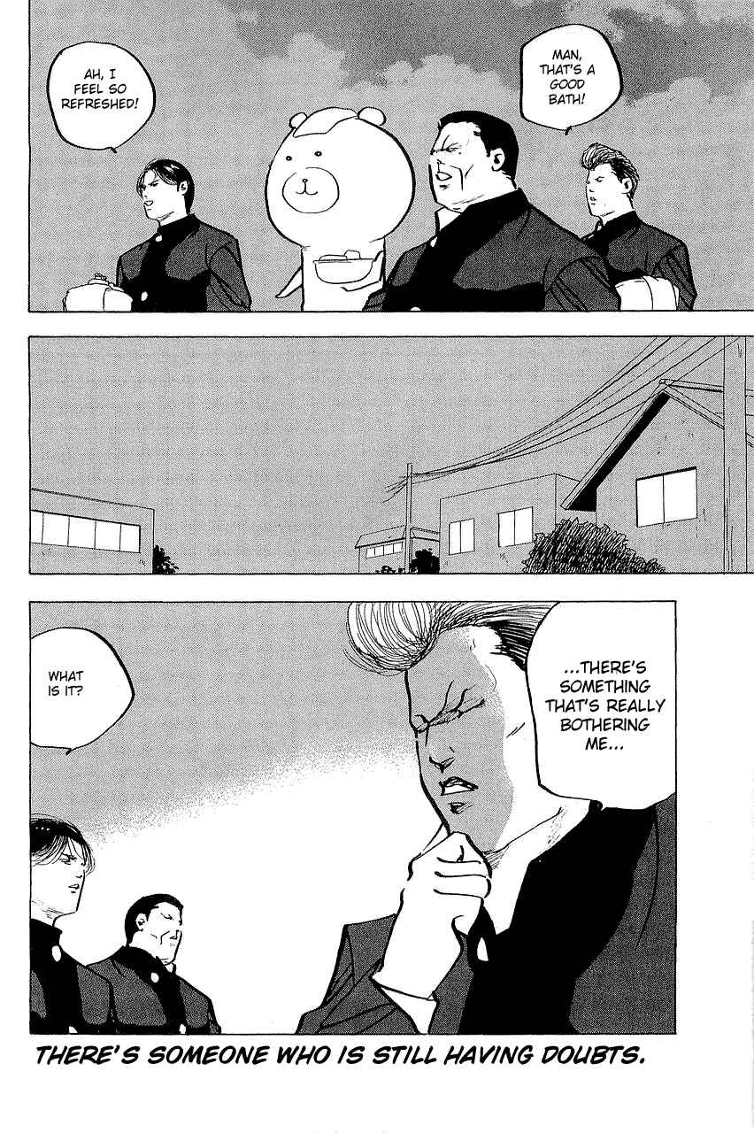 Page 4 Chapter 304 Cromartie High School