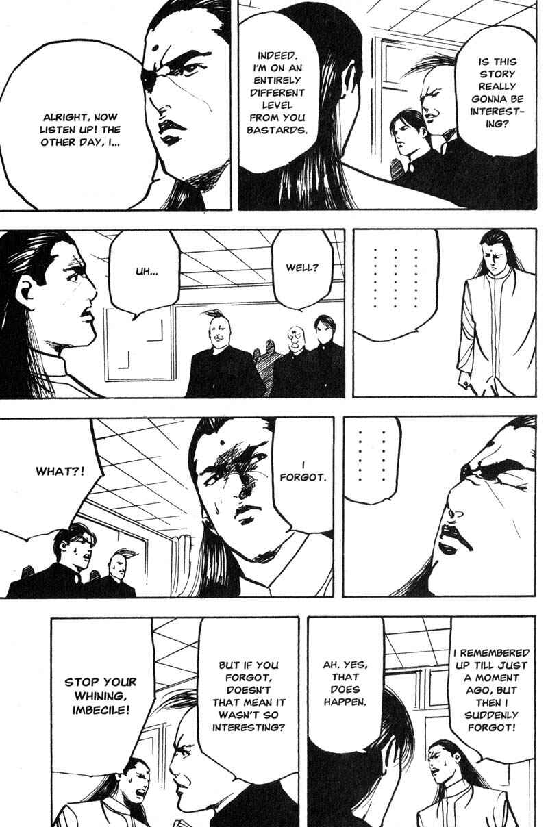 Page 4 Chapter 167 Cromartie High School