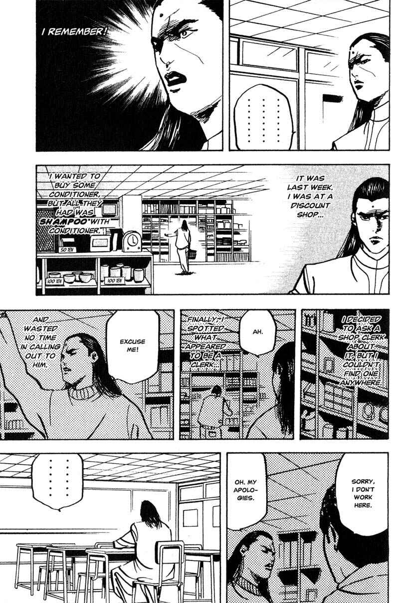 Page 6 Chapter 167 Cromartie High School