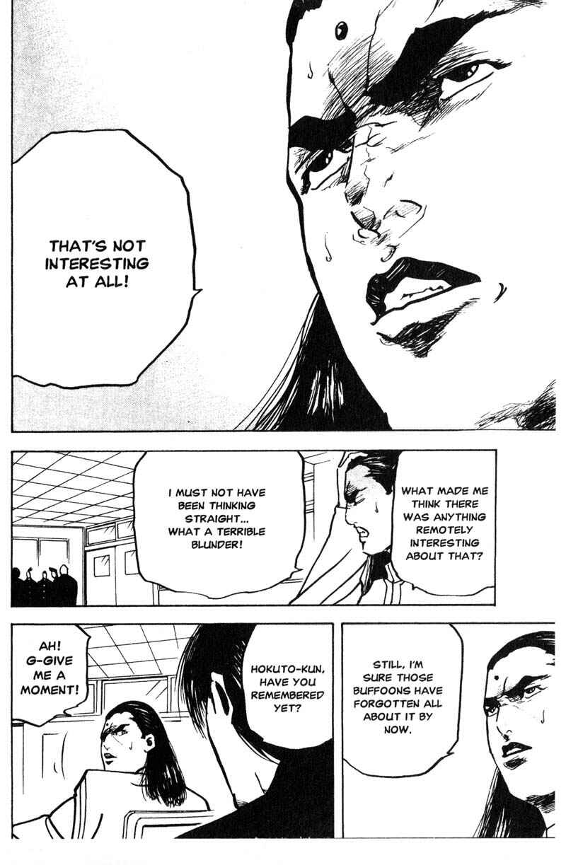 Page 7 Chapter 167 Cromartie High School