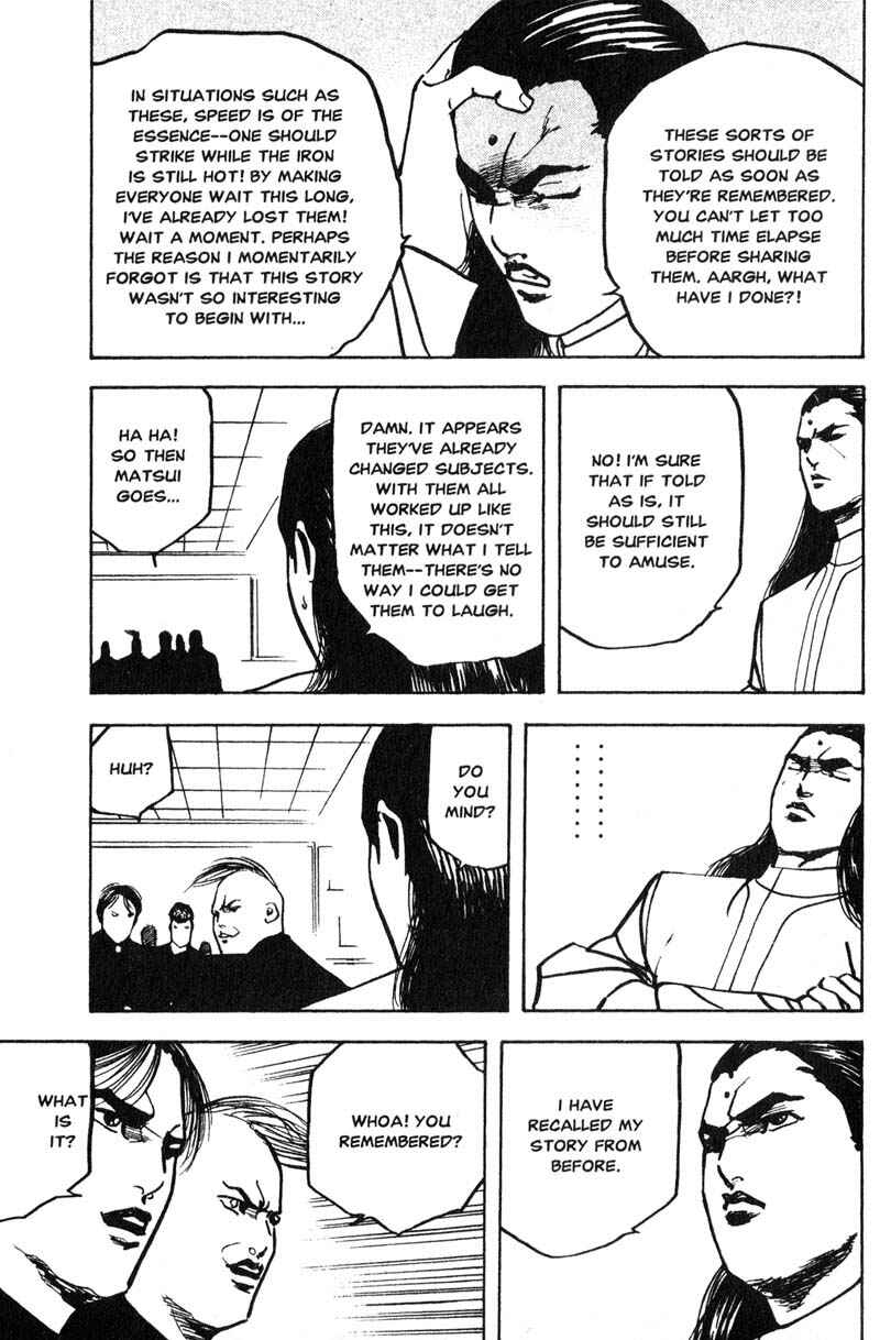 Page 8 Chapter 167 Cromartie High School