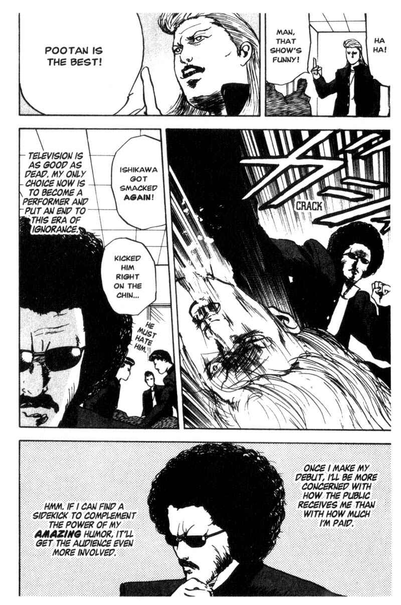 Page 3 Chapter 36 Cromartie High School