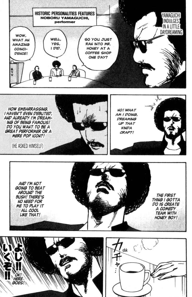 Page 6 Chapter 36 Cromartie High School