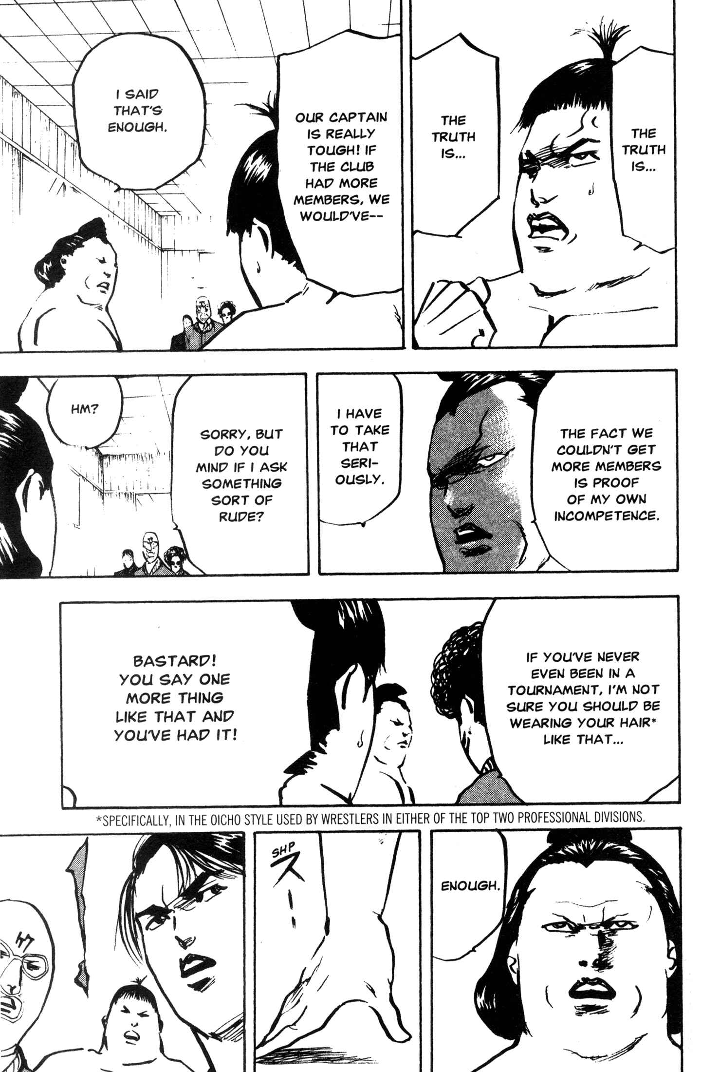 Page 9 Chapter 246 Cromartie High School
