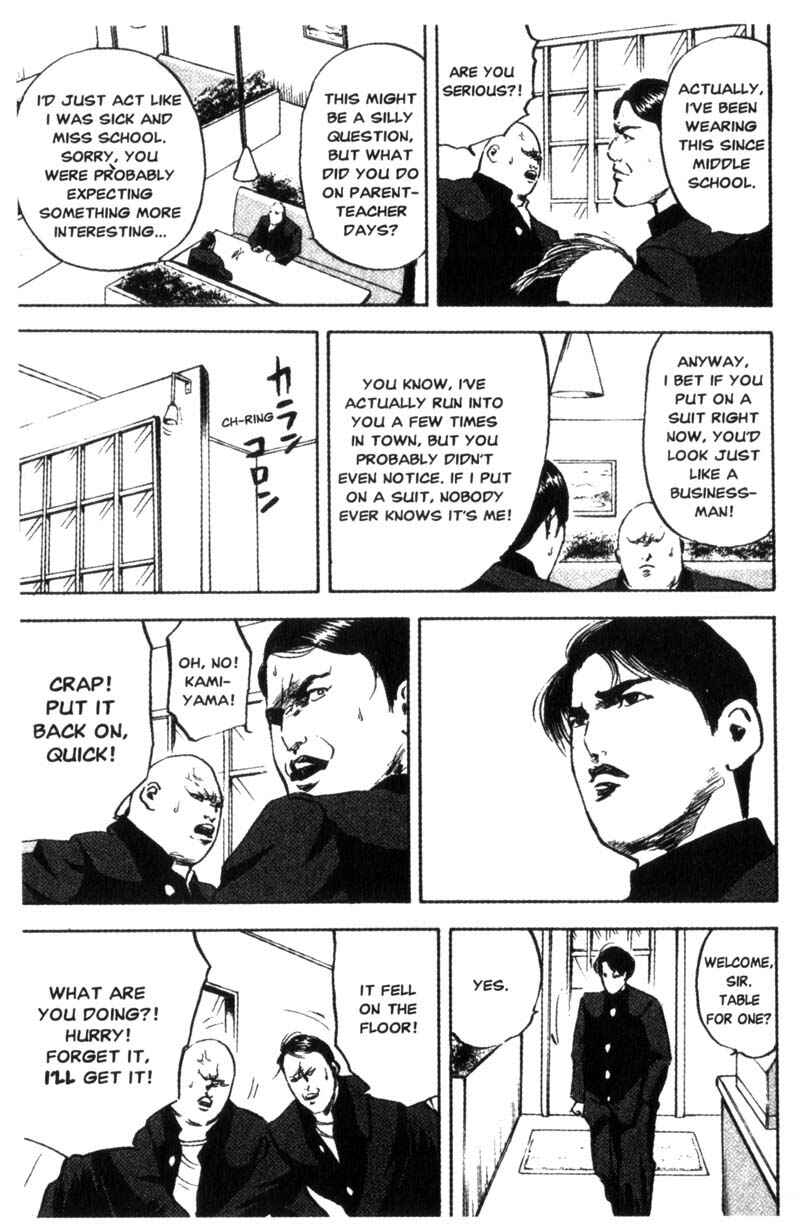 Page 4 Chapter 86 Cromartie High School
