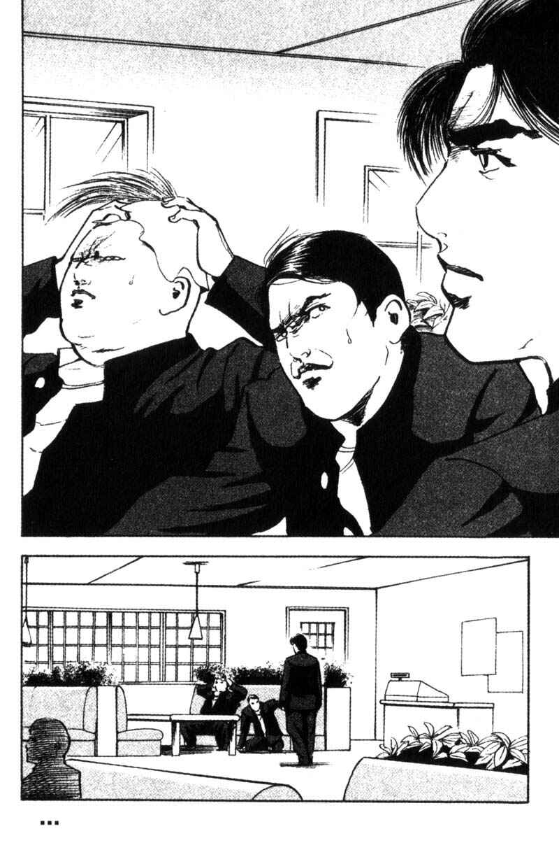Page 5 Chapter 86 Cromartie High School