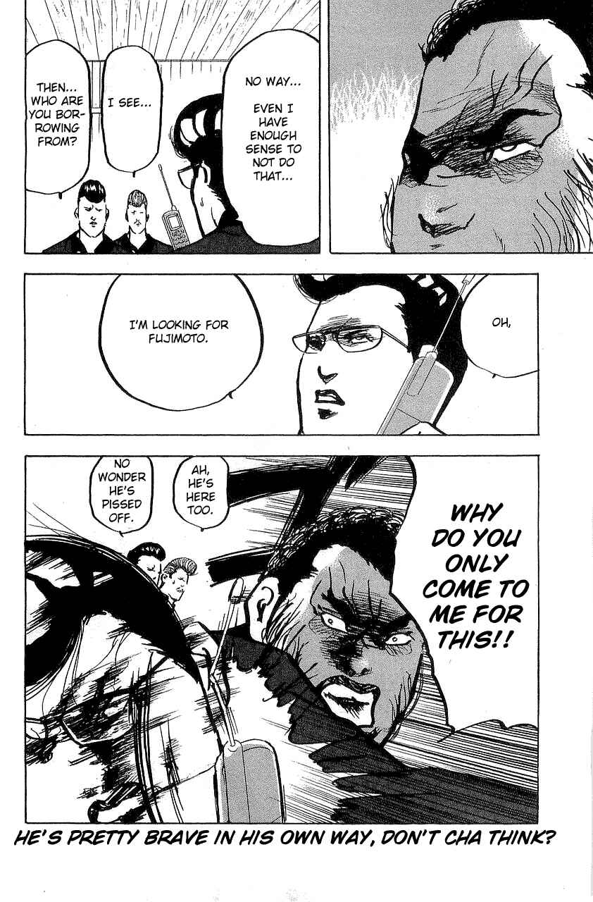 Page 12 Chapter 316 Cromartie High School