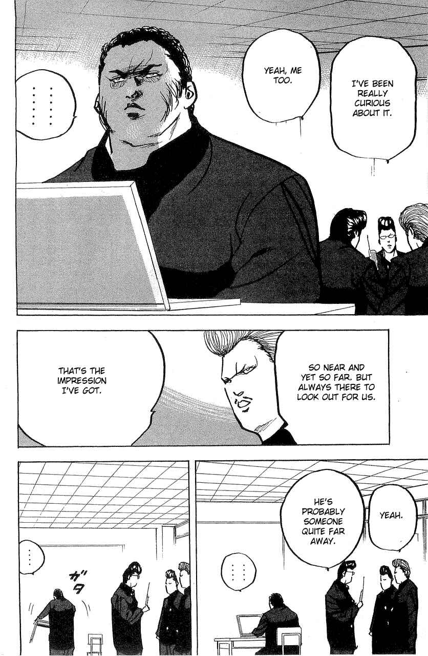 Page 2 Chapter 316 Cromartie High School