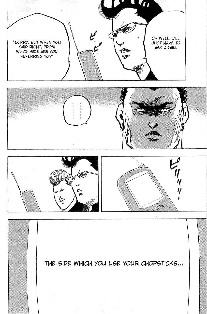 Page 4 Chapter 316 Cromartie High School