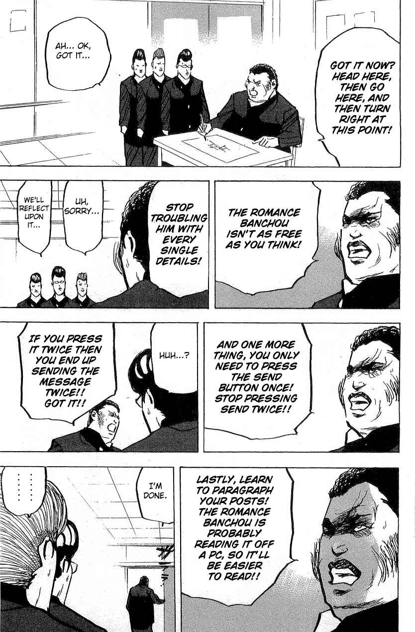 Page 7 Chapter 316 Cromartie High School