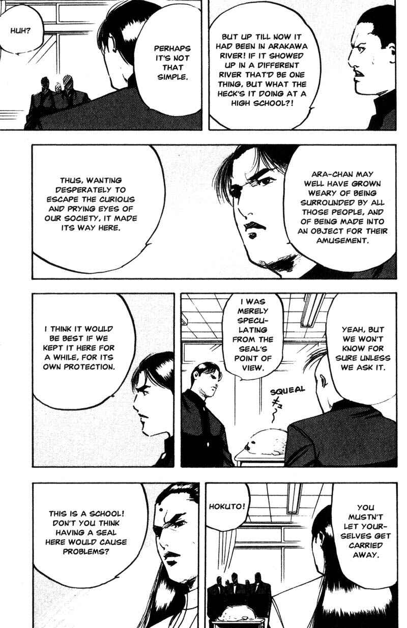 Page 4 Chapter 134 Cromartie High School