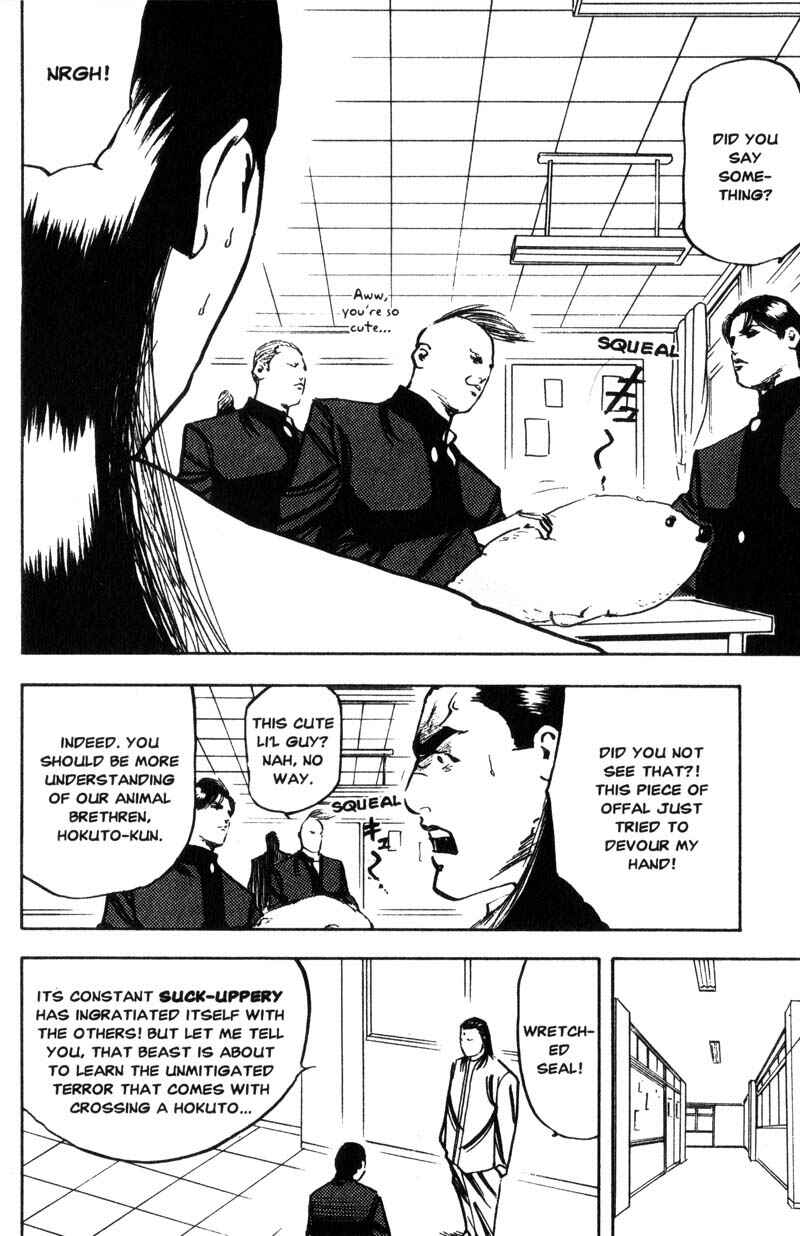 Page 7 Chapter 134 Cromartie High School
