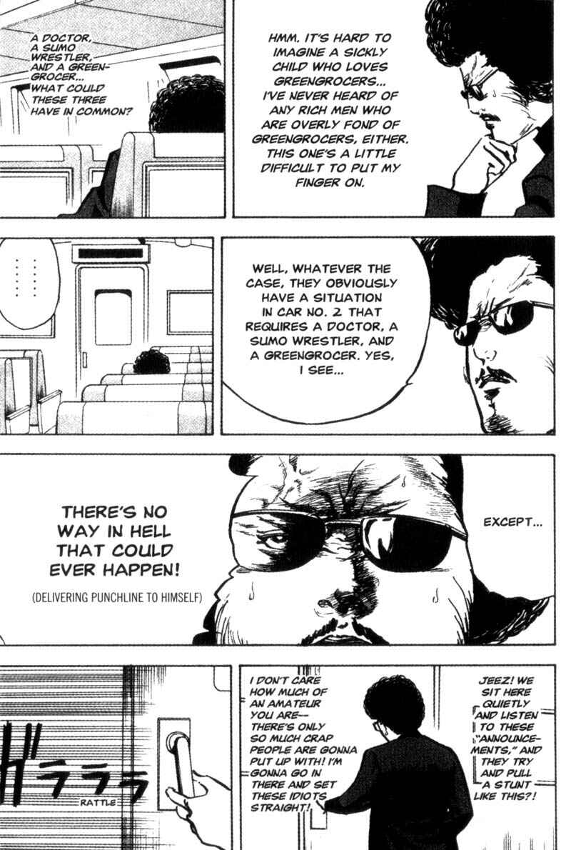 Page 4 Chapter 75 Cromartie High School