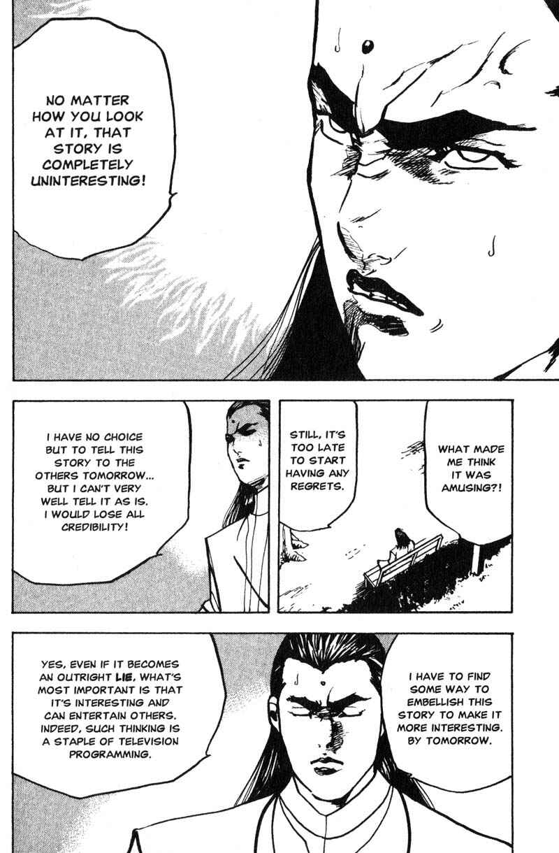 Page 3 Chapter 168 Cromartie High School