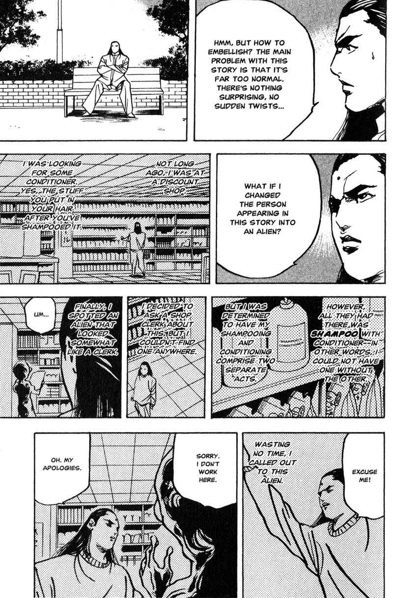 Page 4 Chapter 168 Cromartie High School