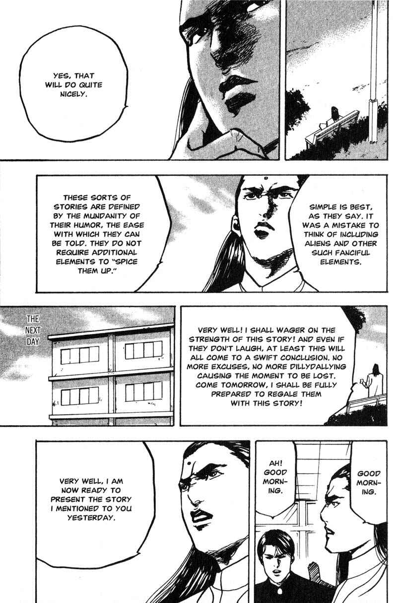 Page 8 Chapter 168 Cromartie High School