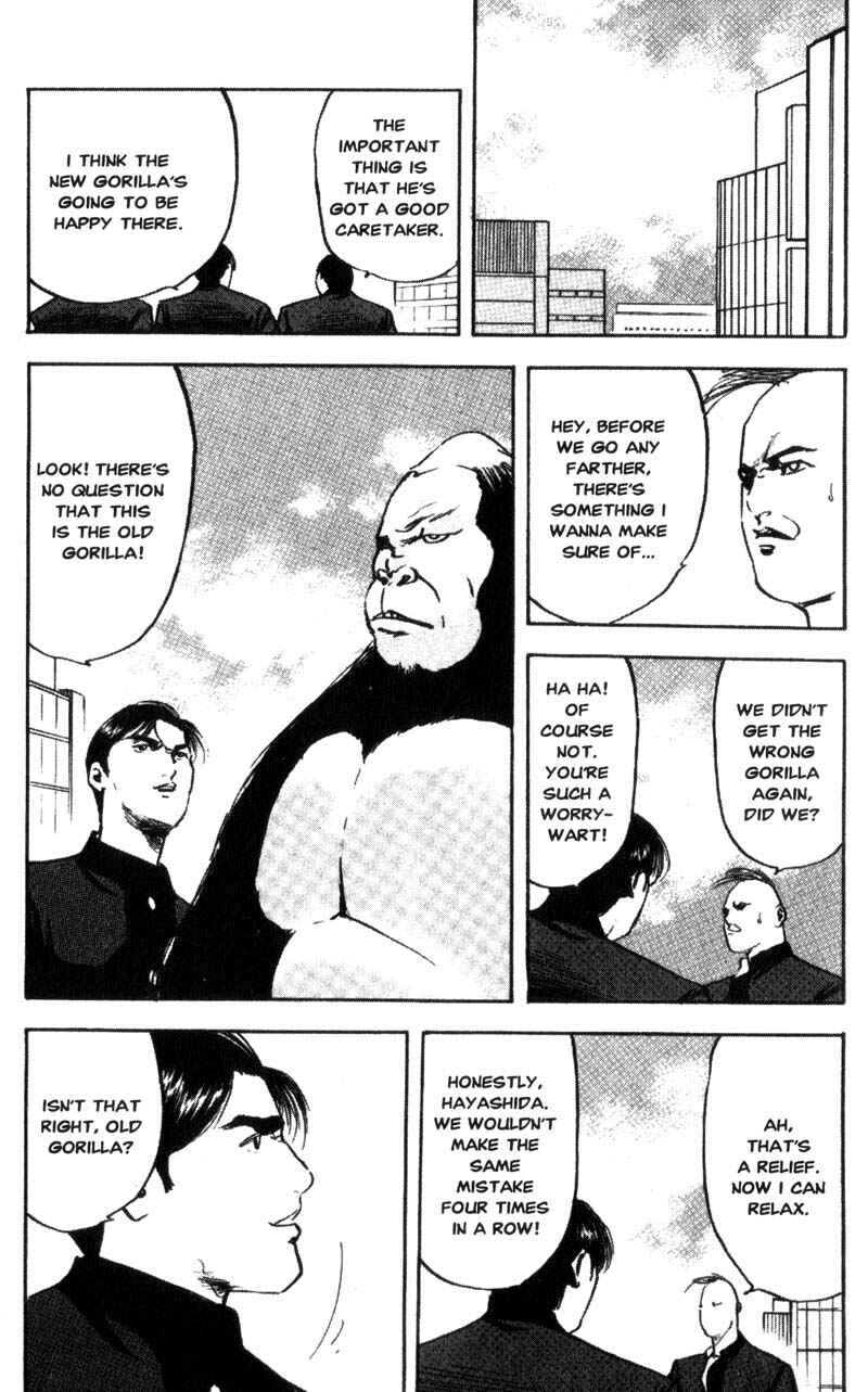 Page 4 Chapter 102 Cromartie High School