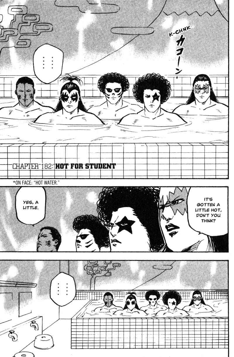 Page 2 Chapter 182 Cromartie High School
