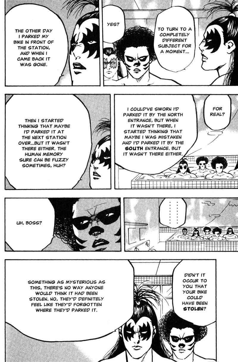 Page 3 Chapter 182 Cromartie High School