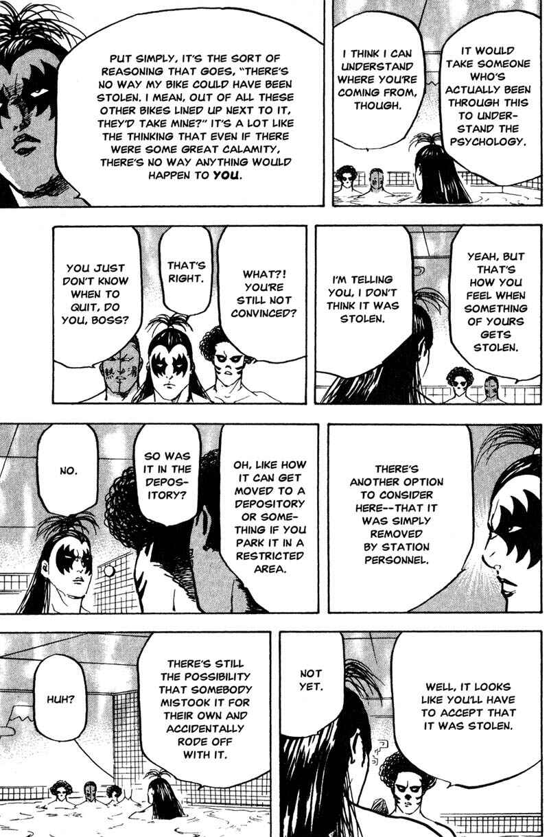 Page 4 Chapter 182 Cromartie High School