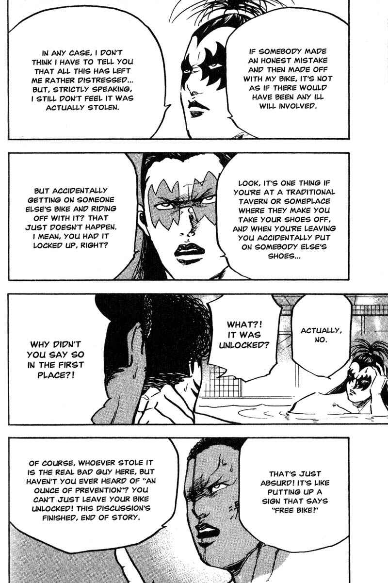 Page 5 Chapter 182 Cromartie High School