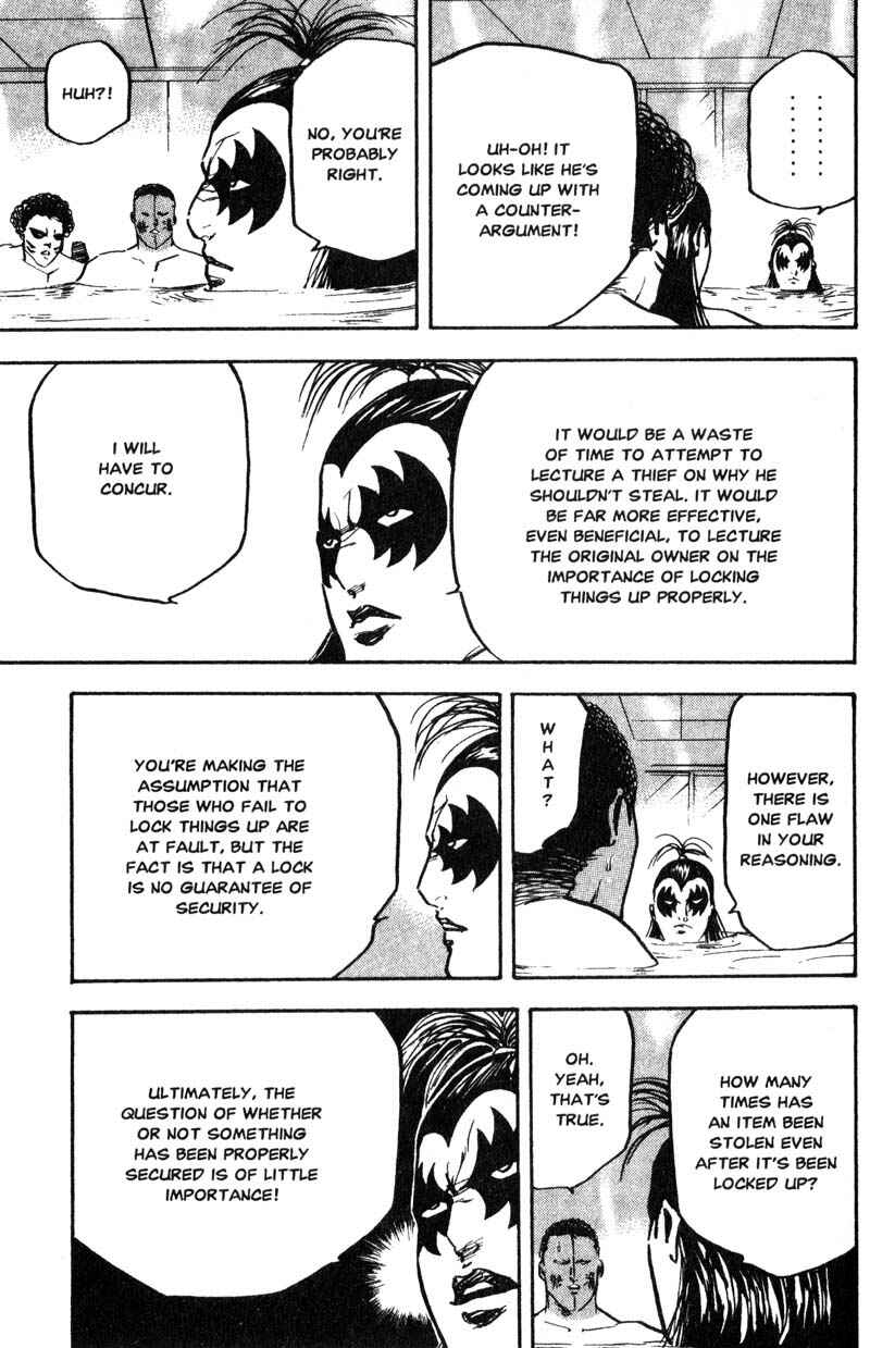 Page 6 Chapter 182 Cromartie High School