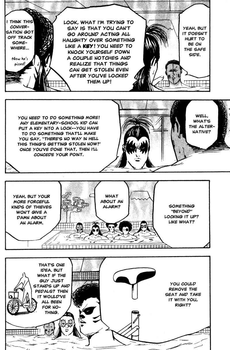 Page 7 Chapter 182 Cromartie High School