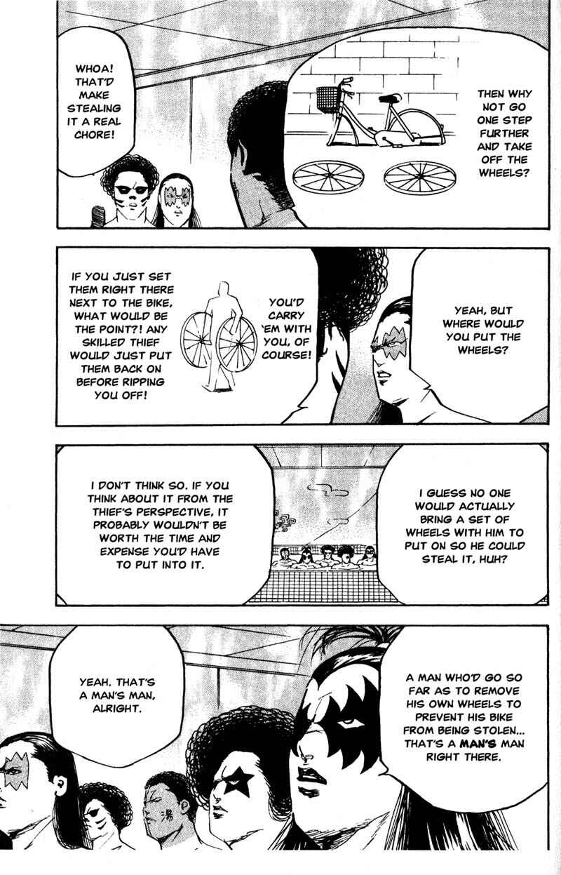 Page 8 Chapter 182 Cromartie High School