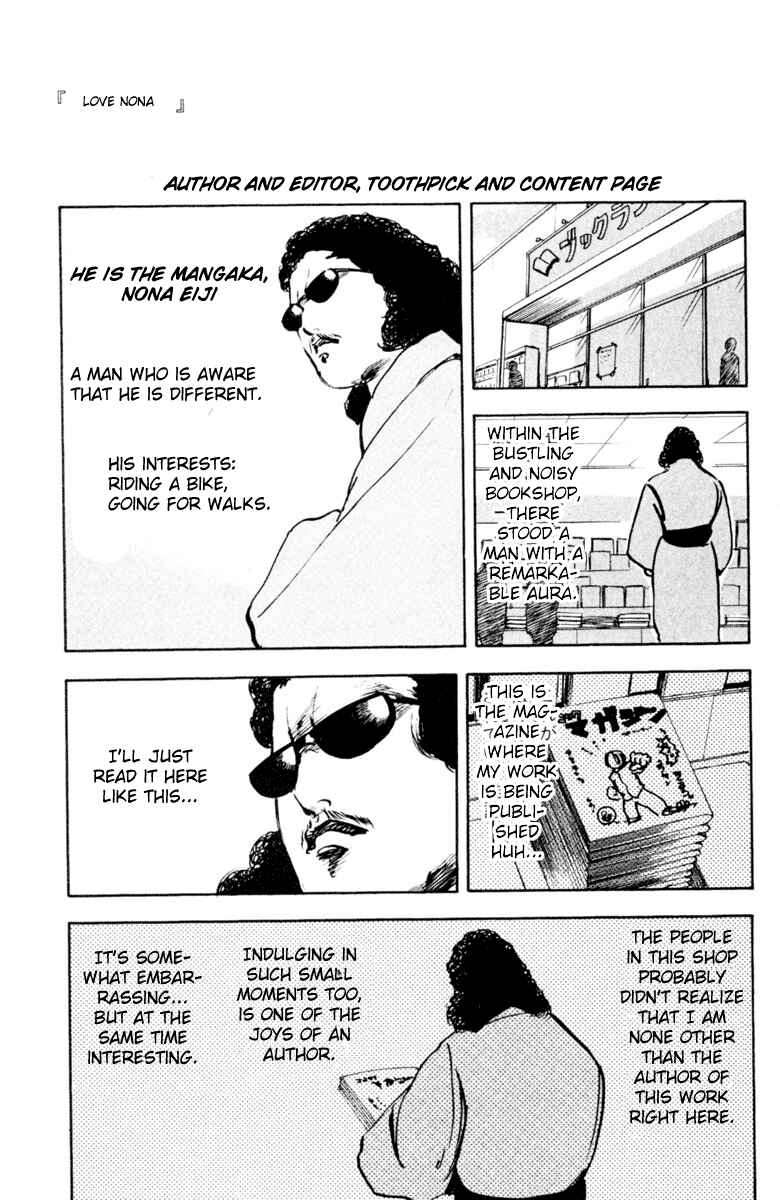 Page 1 Chapter 338.2 Cromartie High School