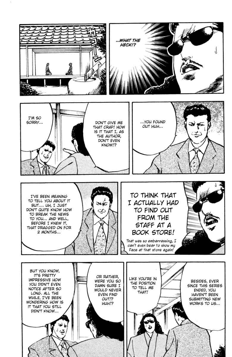 Page 5 Chapter 338.2 Cromartie High School