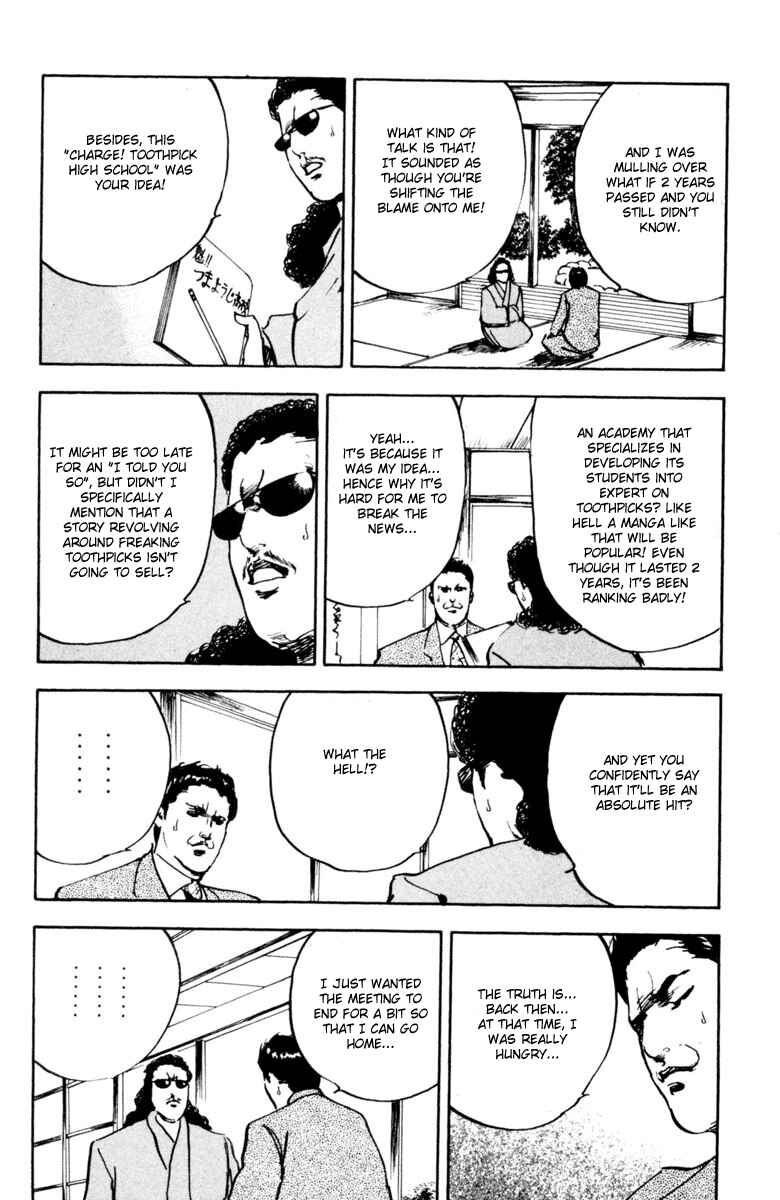 Page 6 Chapter 338.2 Cromartie High School