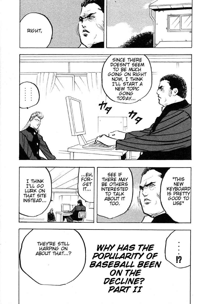 Page 3 Chapter 268 Cromartie High School