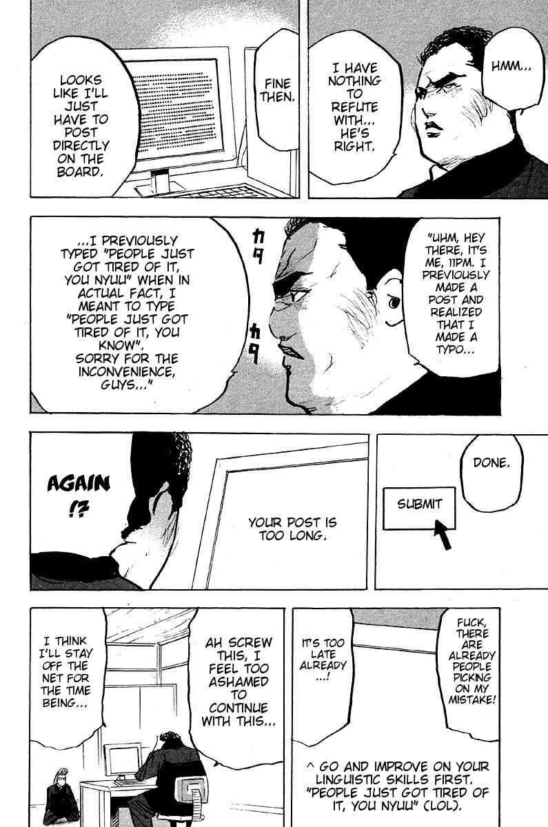 Page 8 Chapter 268 Cromartie High School