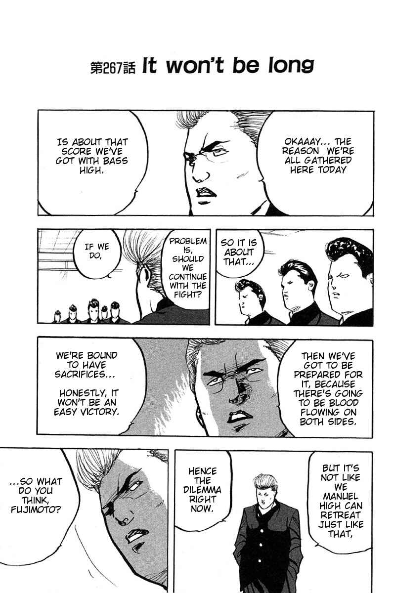 Page 1 Chapter 267 Cromartie High School