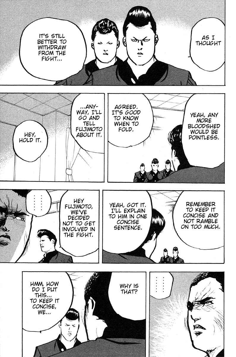 Page 11 Chapter 267 Cromartie High School