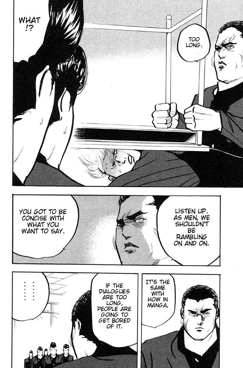 Page 2 Chapter 267 Cromartie High School