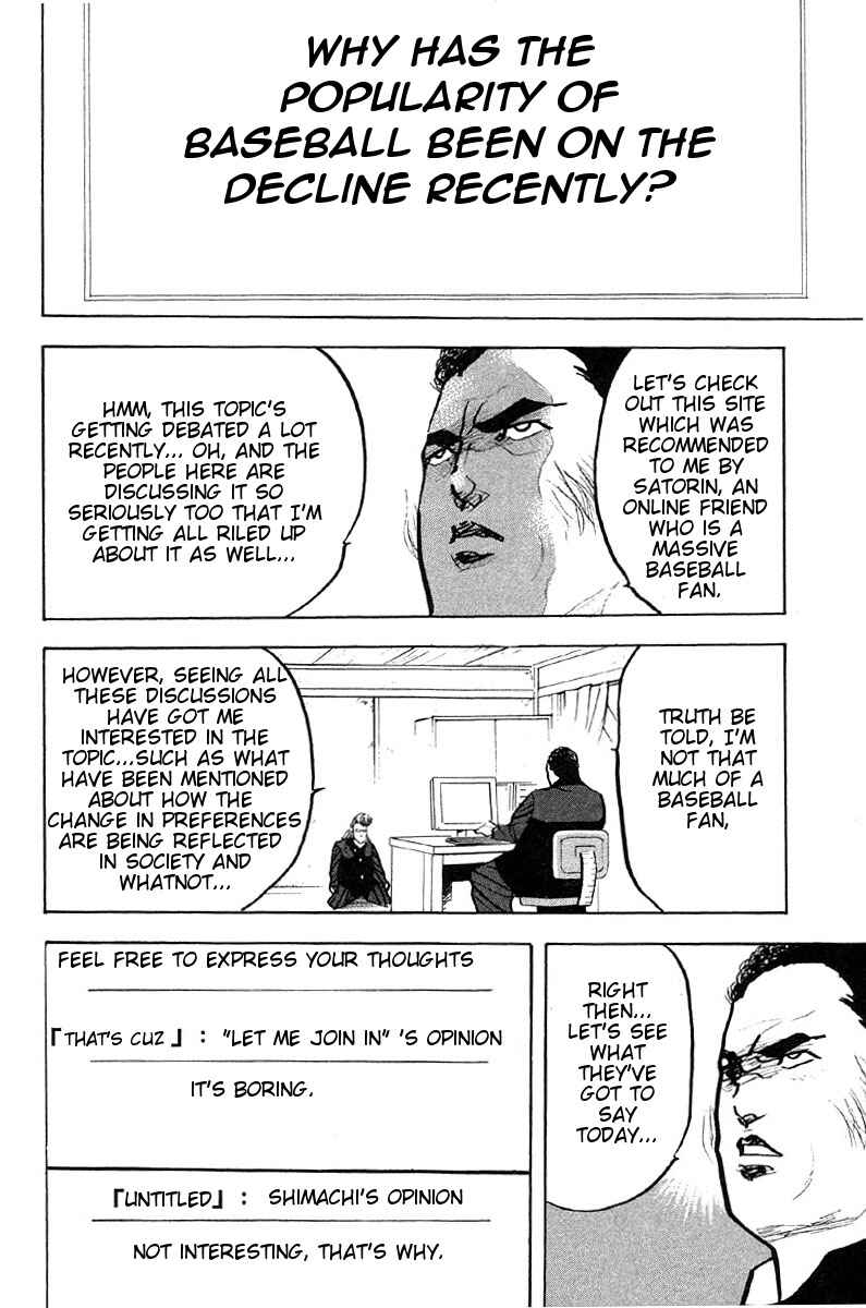 Page 4 Chapter 267 Cromartie High School